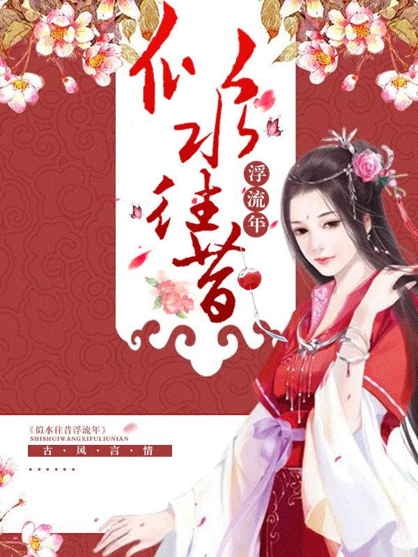 不负韶华行且知全诗