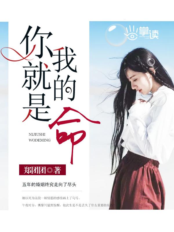 你就是我的命中注定韩语翻译