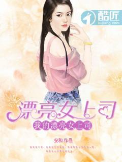 我的漂亮的女电影
