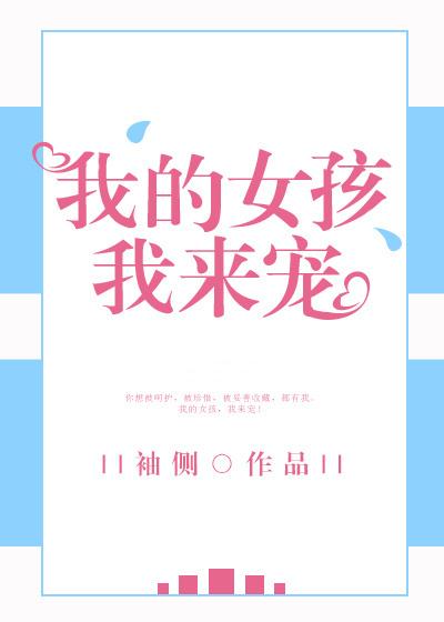 人海中的你内容