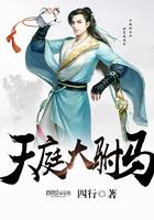 天庭驸马爷打一最佳生肖