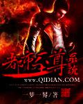 都市无敌神医徐文东免费阅读