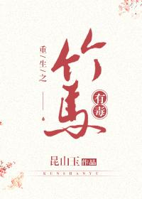 这个竹马有点坏