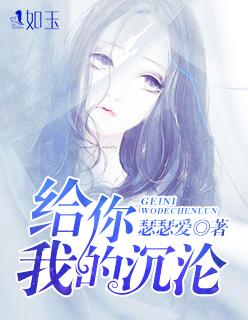 你给的沉默只剩下温柔