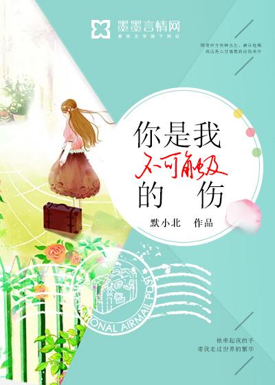 你是我触不可及的说说