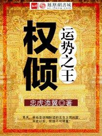 胜的意思