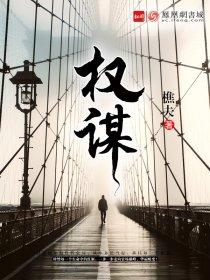 一路花香龙志杨