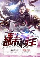 至尊霸主游戏
