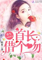 唯有情深醉如意
