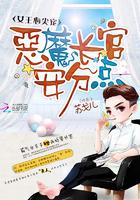 女王重生傲娇总裁甜蜜宠