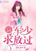 头号强婚重生回来当学霸 男主