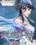 蝶莲娜公司简介