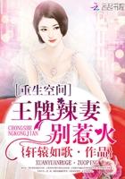 王牌神医狂妻百度