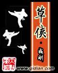 LEATHERMAN皮草侠