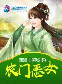 农门恶女撩夫养崽沈枳