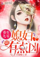 重生九零媳妇儿有点甜