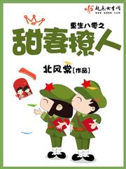 重生八零长嫂她很飒全文免费阅读