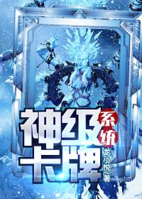 神级卡牌制作系统