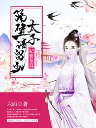 明娶暗招两家怎么过事