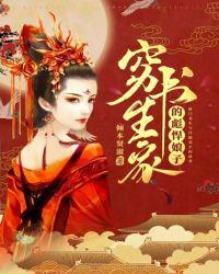 穷书生家的彪悍娘子紫幽阁