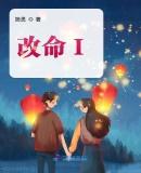 改命ITXT资源
