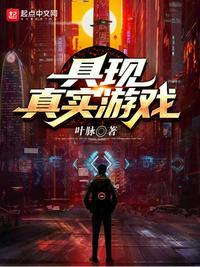 这个游戏不一般