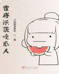 霍格沃茨吃饭