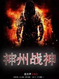 神舟战神z7