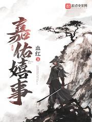 嘉佑嬉事5200