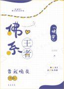 佛系快穿在线阅读