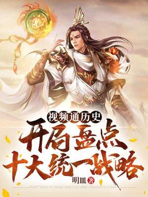 开局盘点背诵天团历史视频