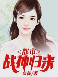 免费阅读医武兵王陆轩