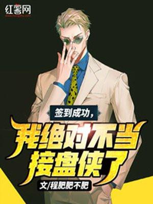 签到现在
