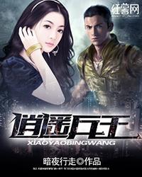 王者归来洛天免费阅读人