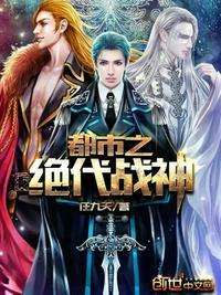 至尊神帝任九天轩辕昊