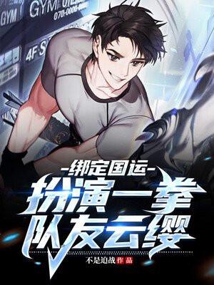 队友云缨