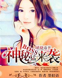 妖娆毒妃免费