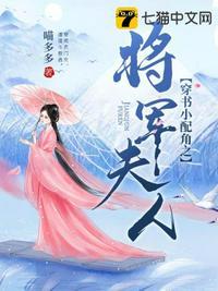 将军配免费