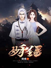 陈牧季婉云的