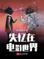 失忆电影美国