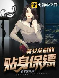 美女吻戏