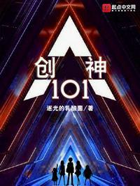 创神888888炒了多少年股