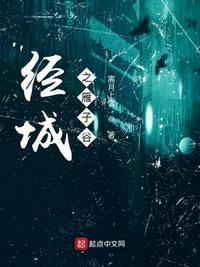 经城之雁子谷豆瓣