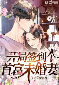 唐准柳婕言仙帝免费阅读