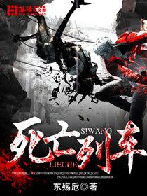 无限列车