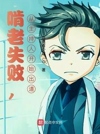 啃老 知乎