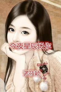 冷先生和甜小姐