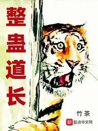 整蛊道具有哪些