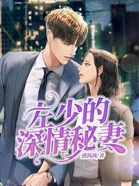 许愿左占叫什么