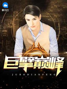 陆羽陈婉蓉免费阅读